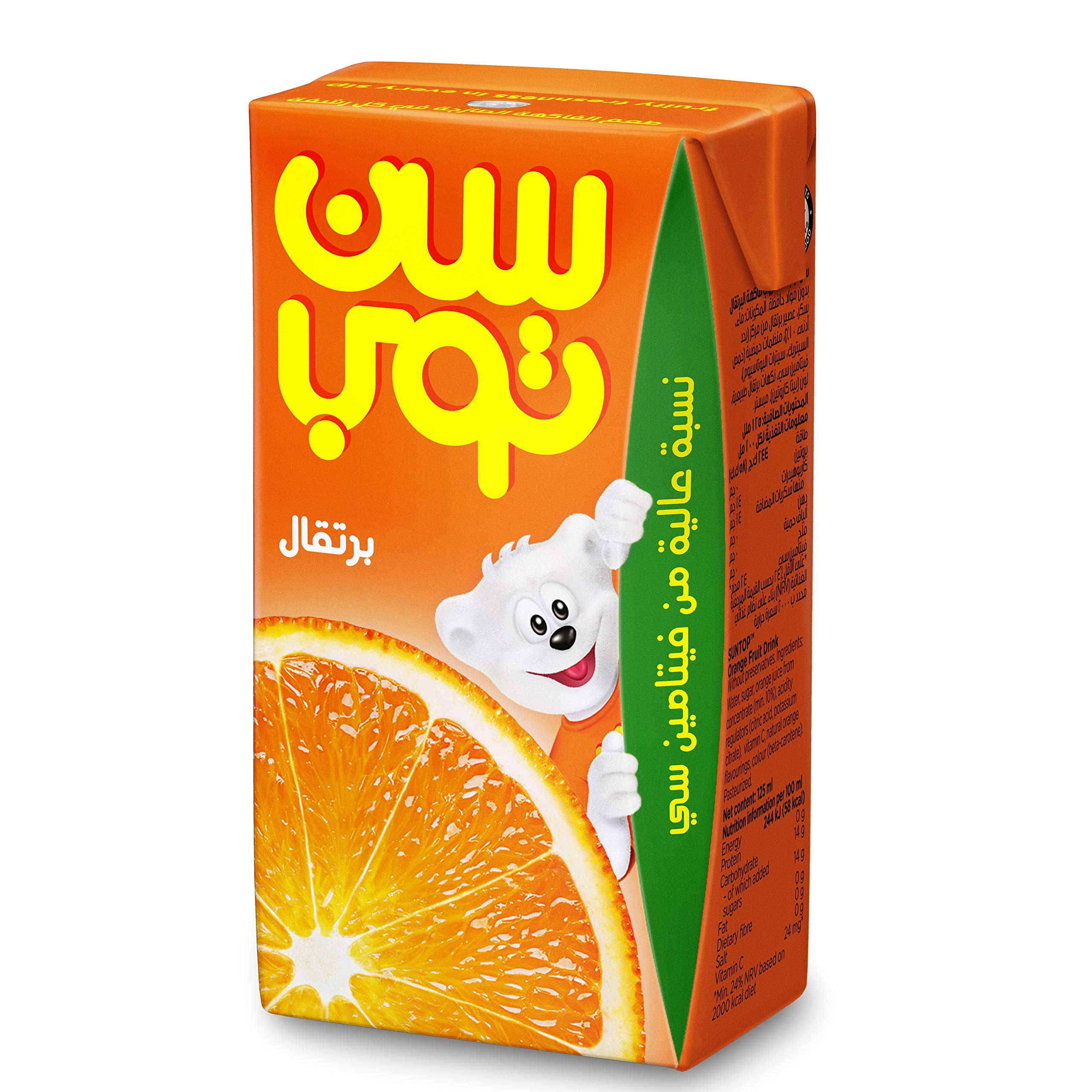 Suntop 