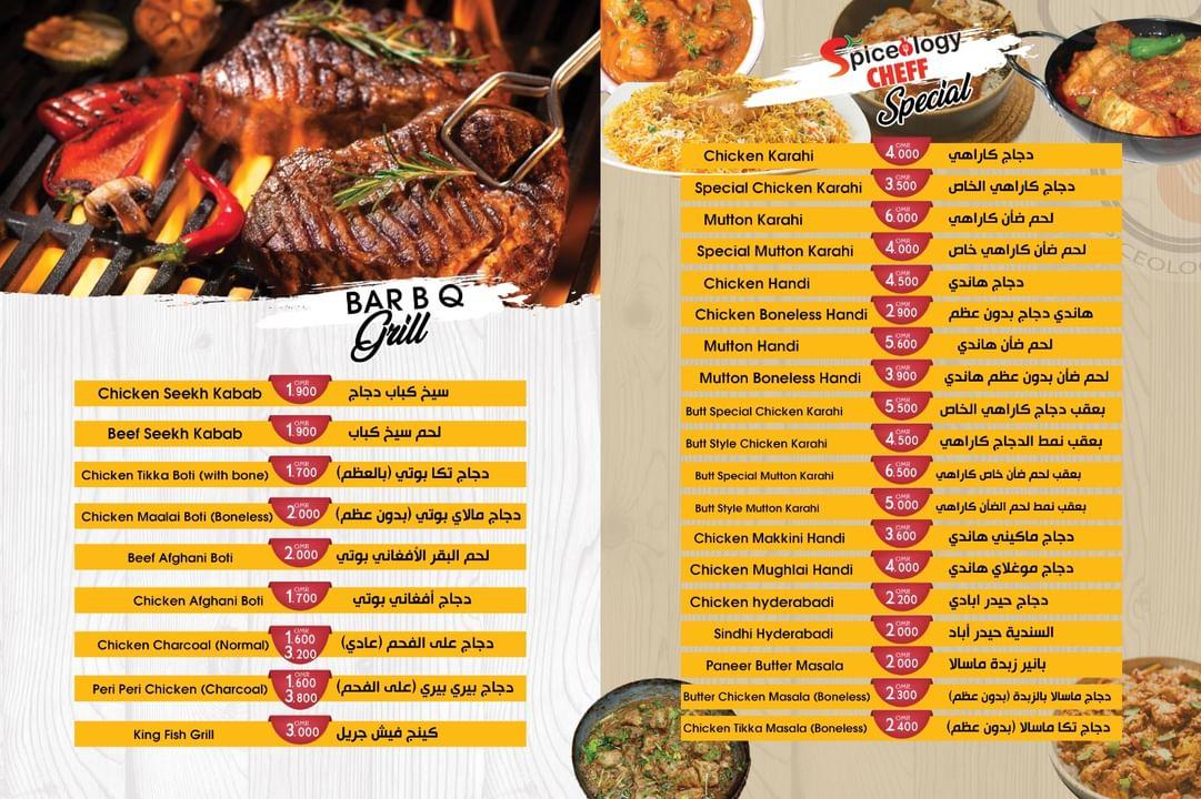 Spiceology Cheff